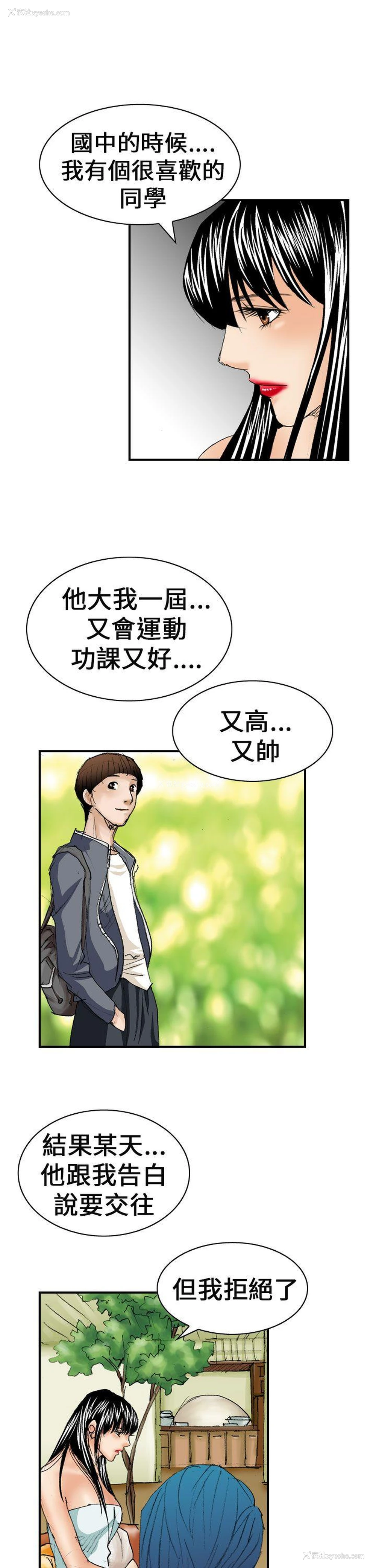 23P - 魔鬼