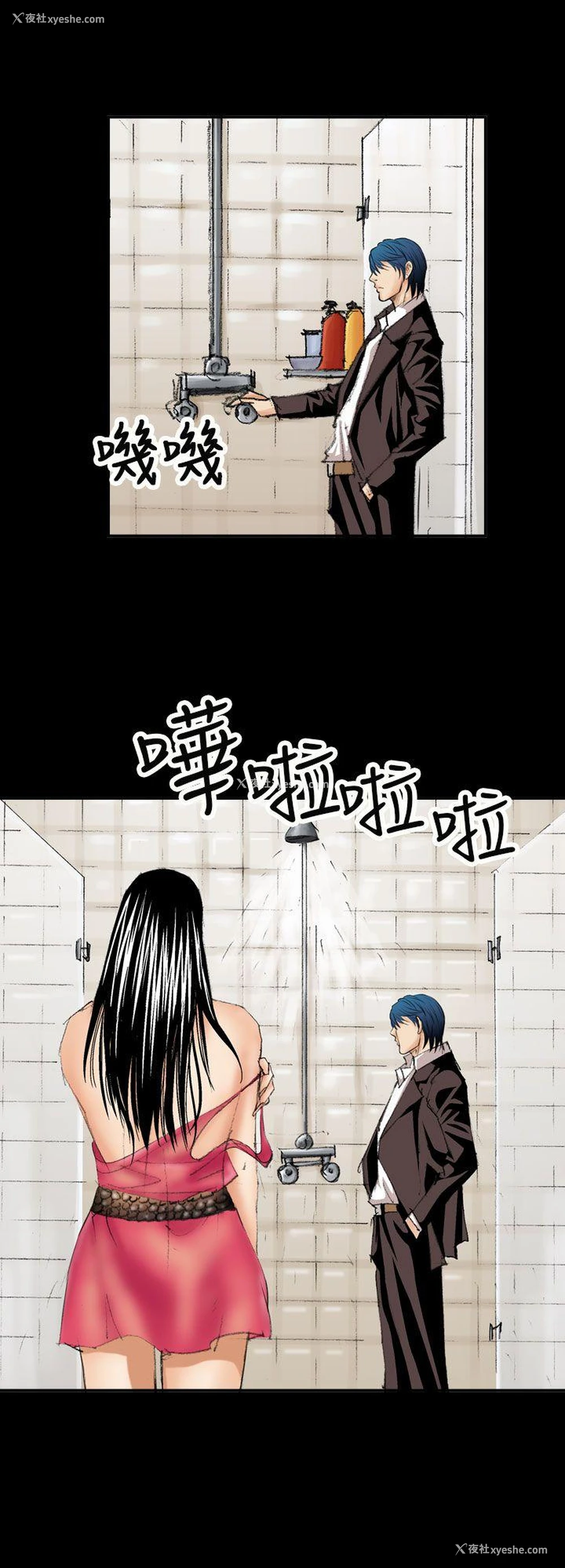 4P - 魔鬼