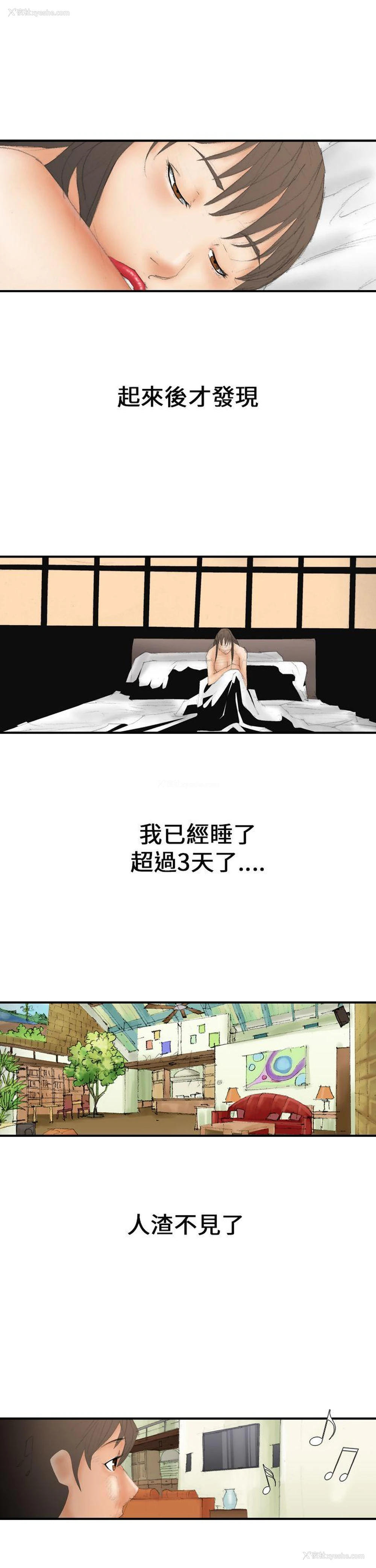 17P - 魔鬼
