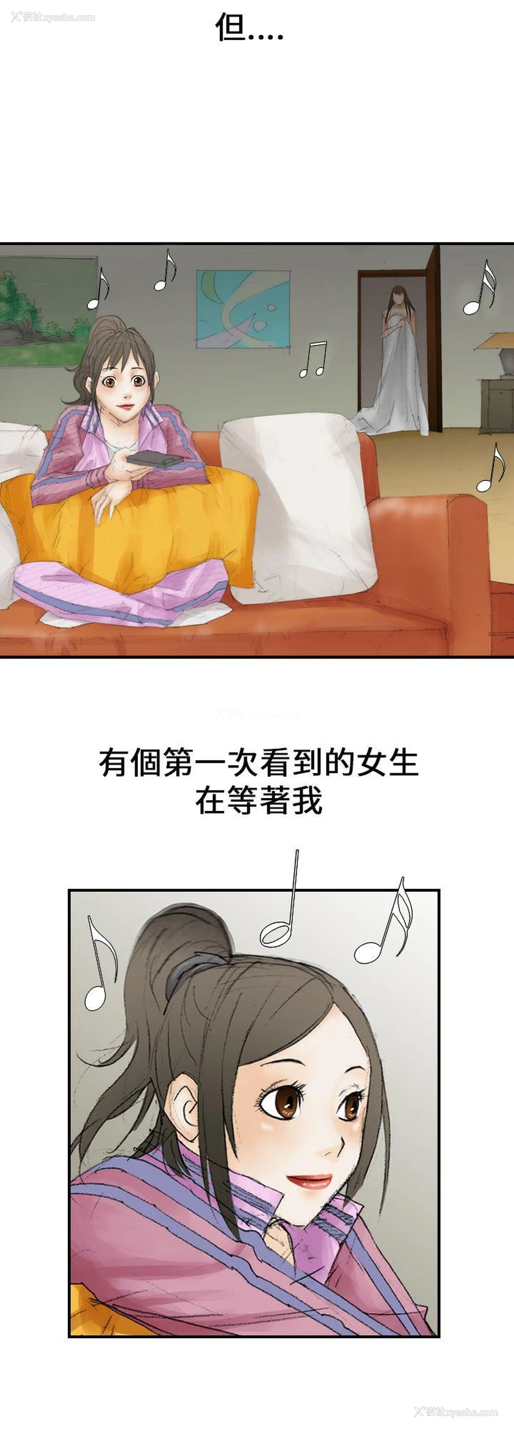 18P - 魔鬼