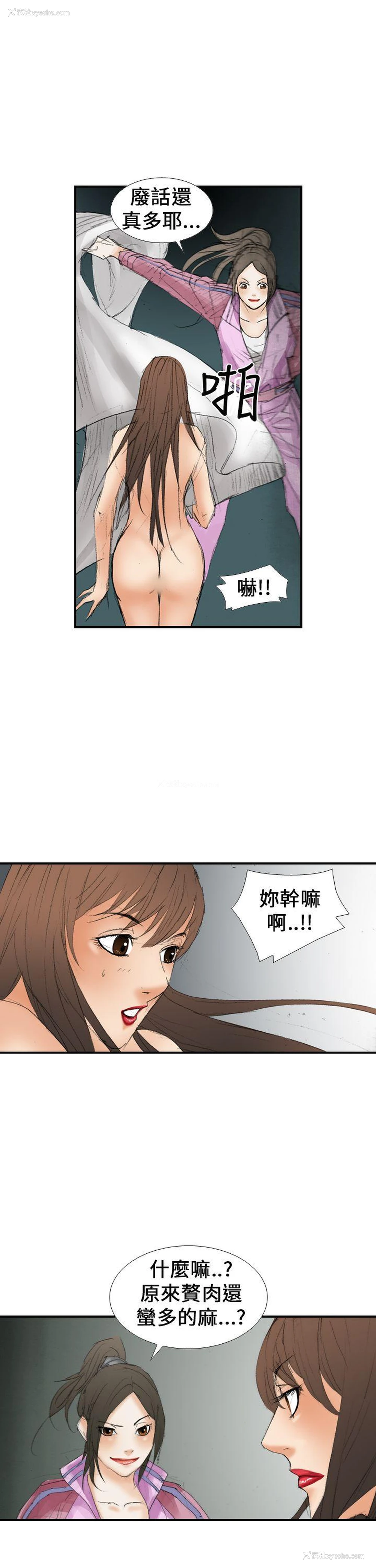 27P - 魔鬼