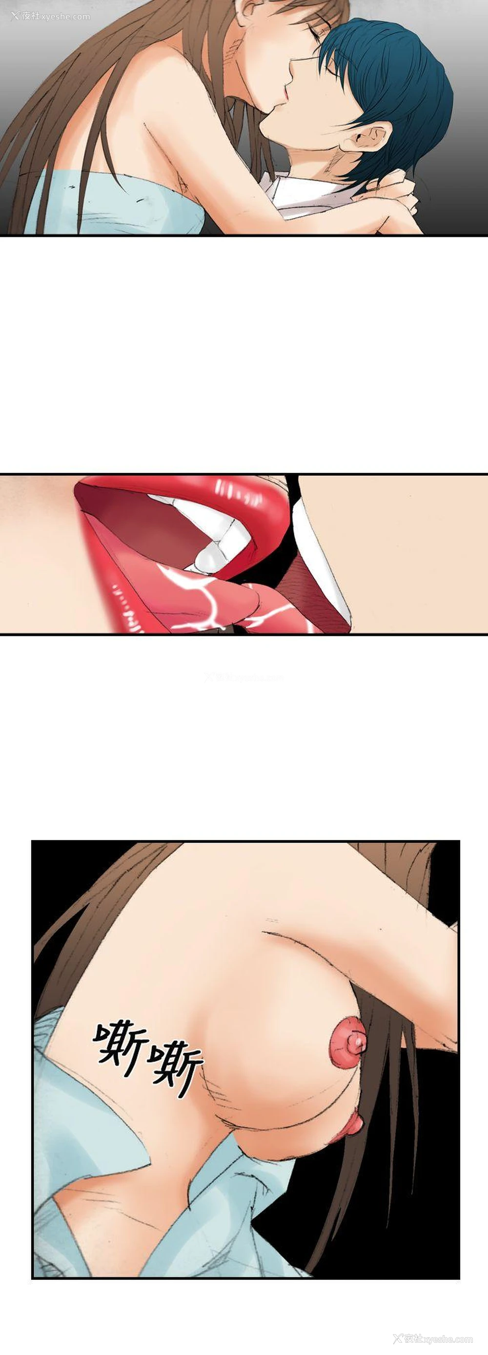 6P - 魔鬼