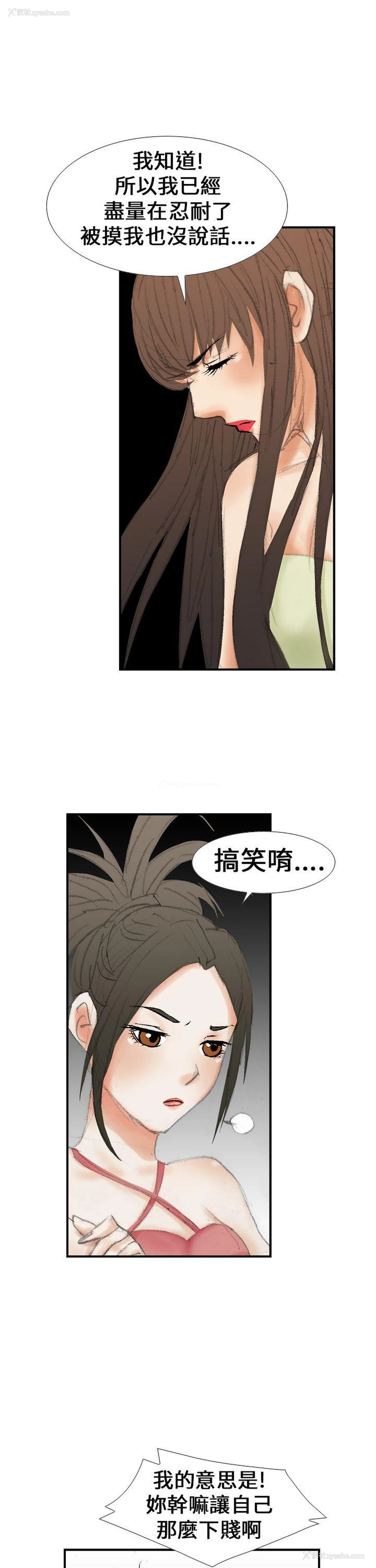 25P - 魔鬼