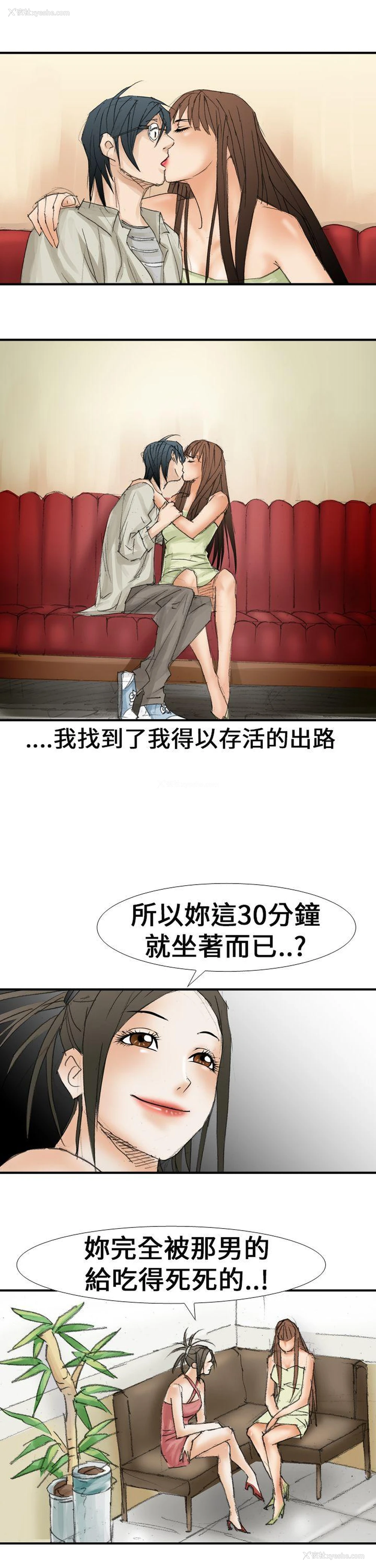 17P - 魔鬼