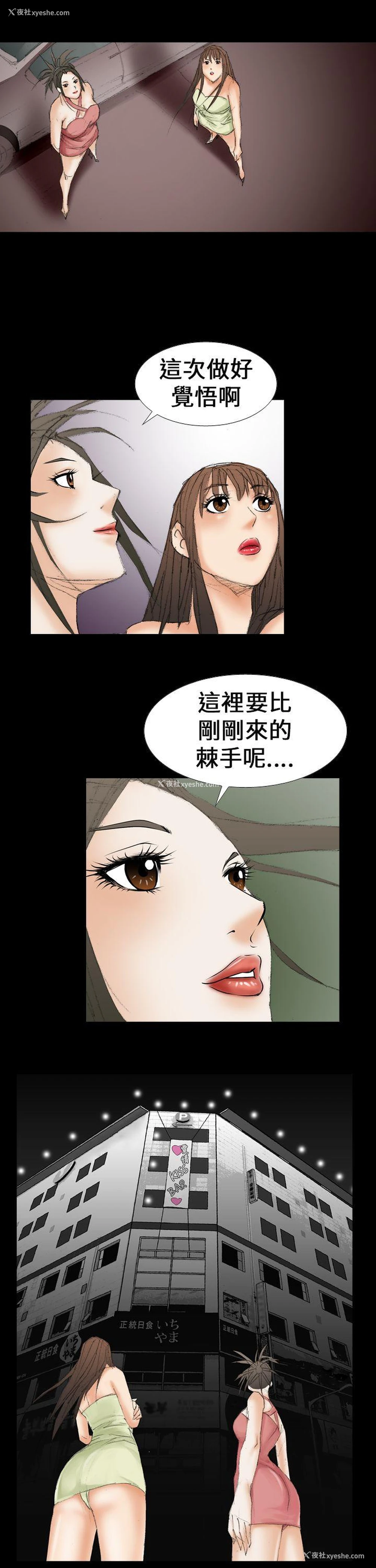 1P - 魔鬼