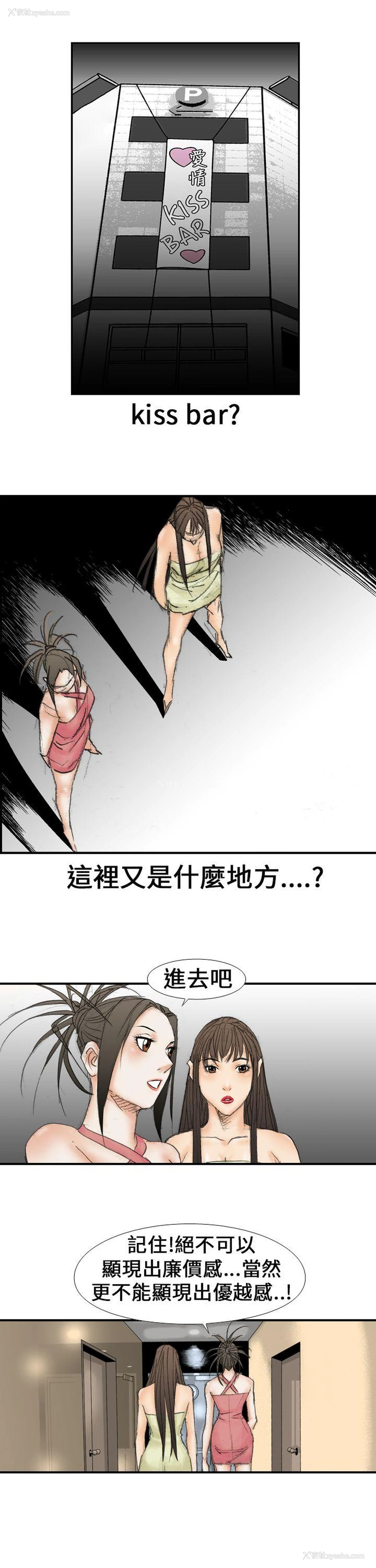 3P - 魔鬼