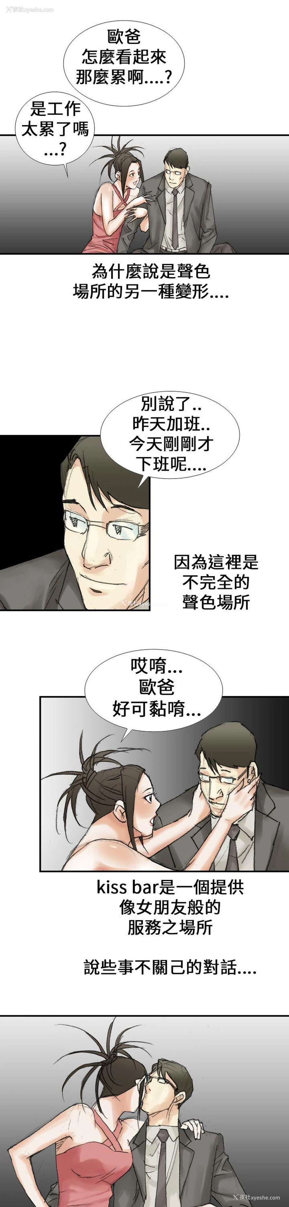 7P - 魔鬼