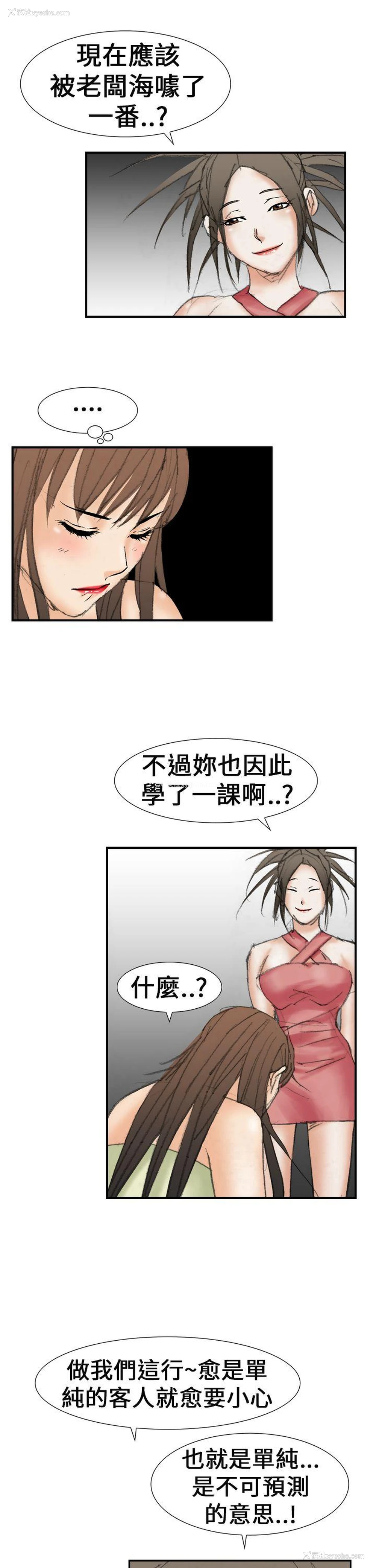 19P - 魔鬼