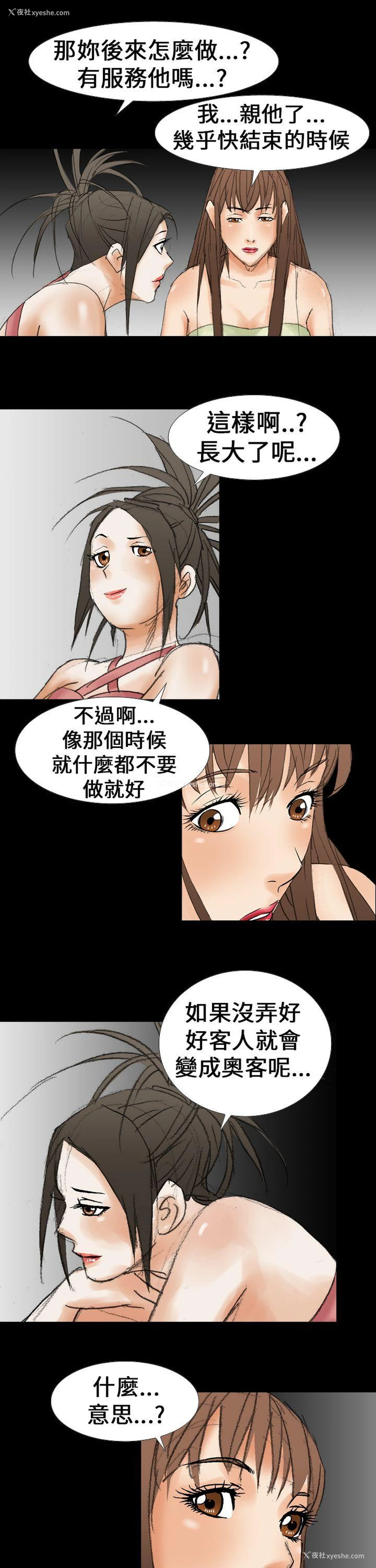 1P - 魔鬼