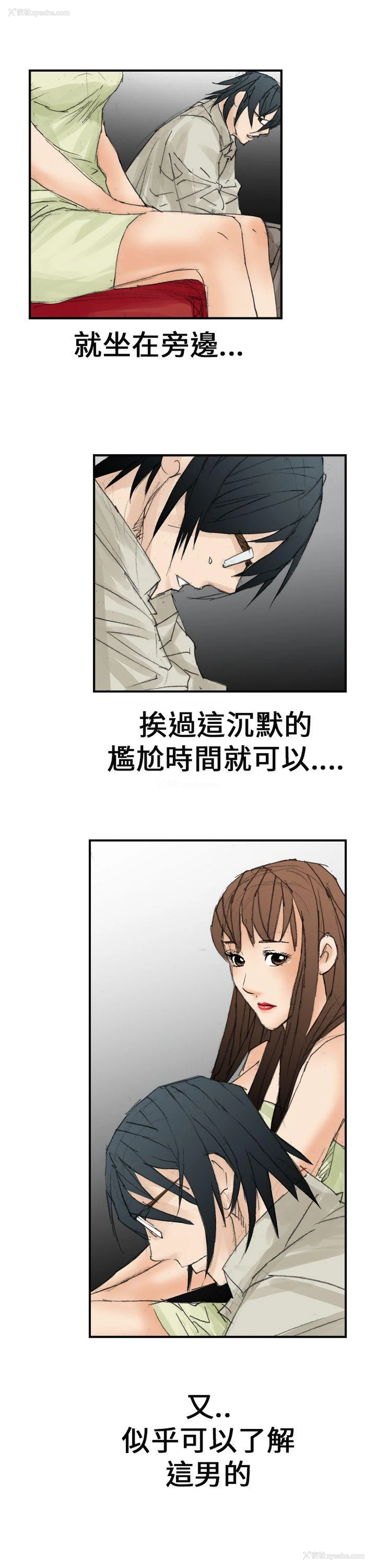 5P - 魔鬼