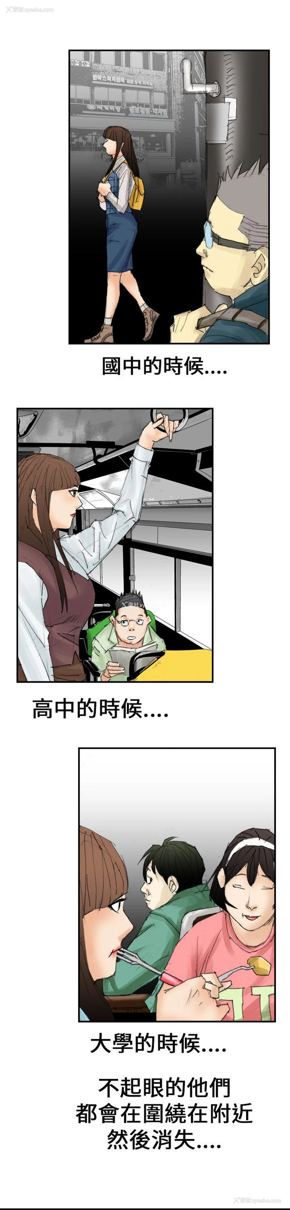 7P - 魔鬼
