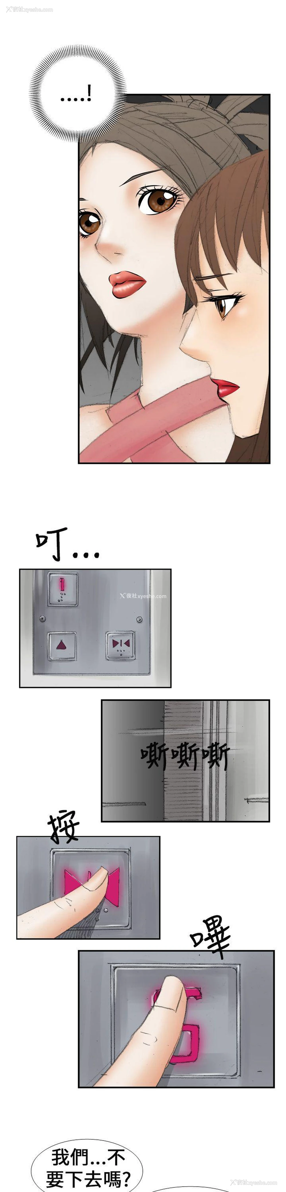 11P - 魔鬼
