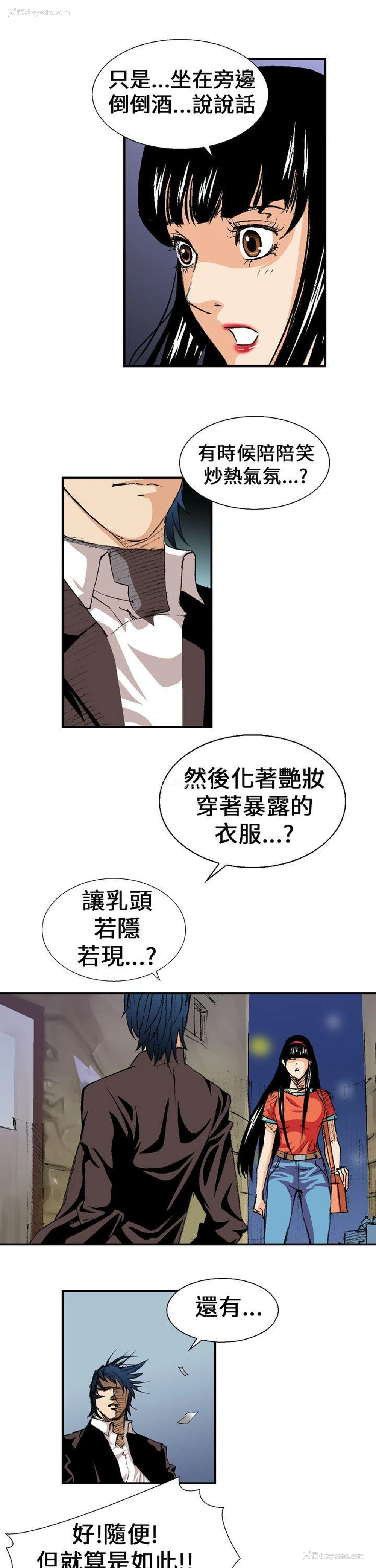 15P - 魔鬼