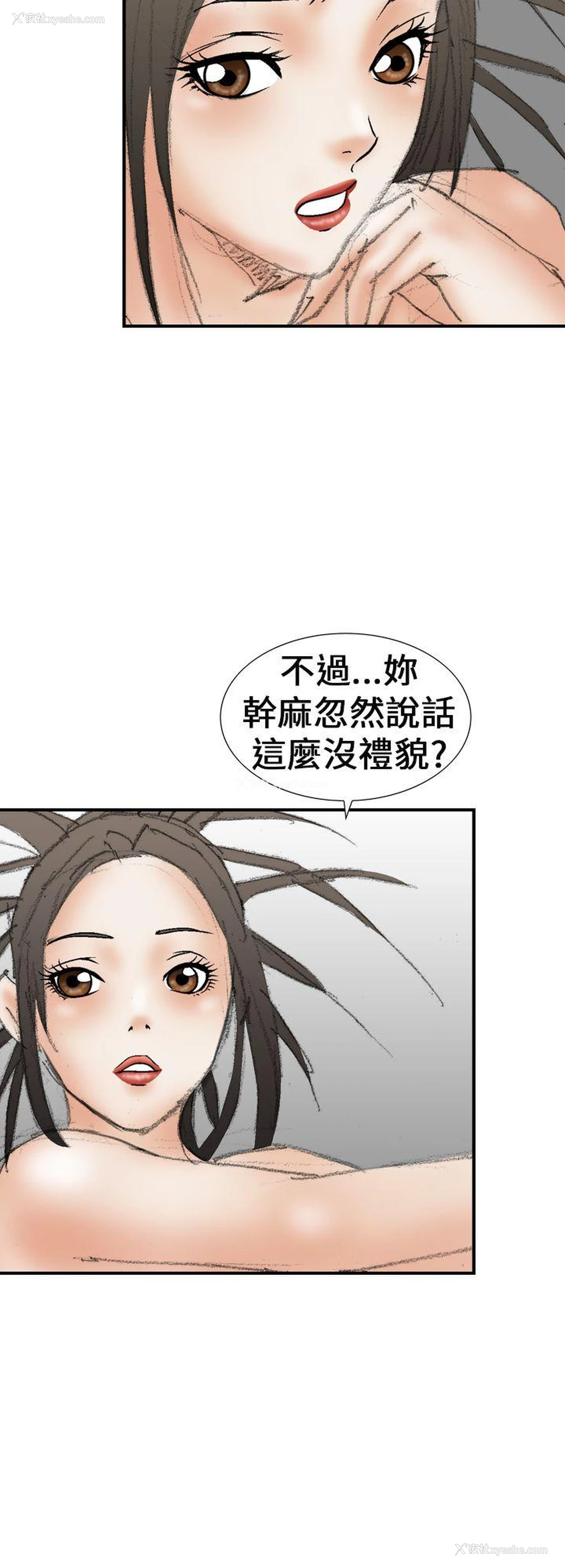 12P - 魔鬼