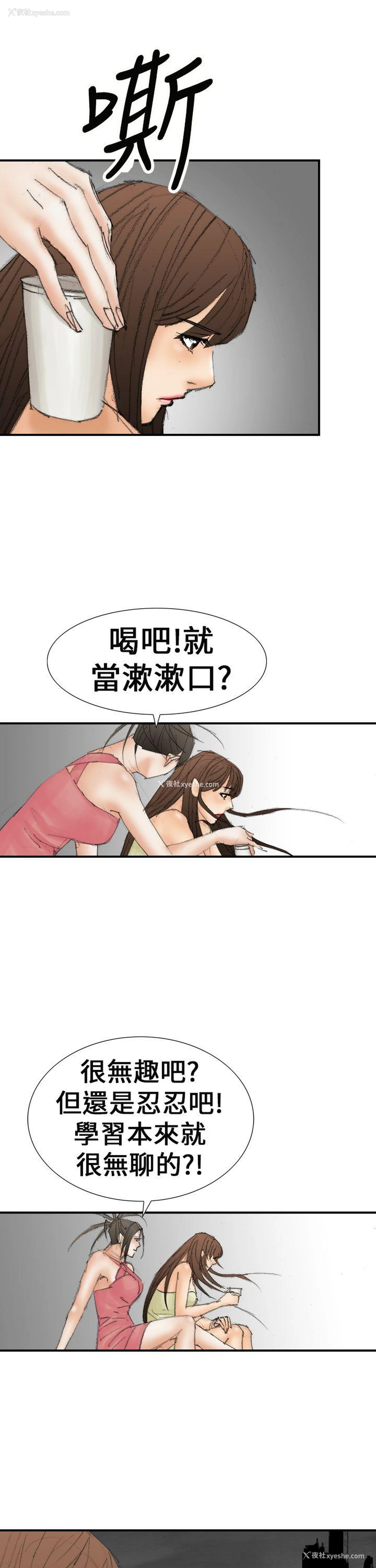 15P - 魔鬼