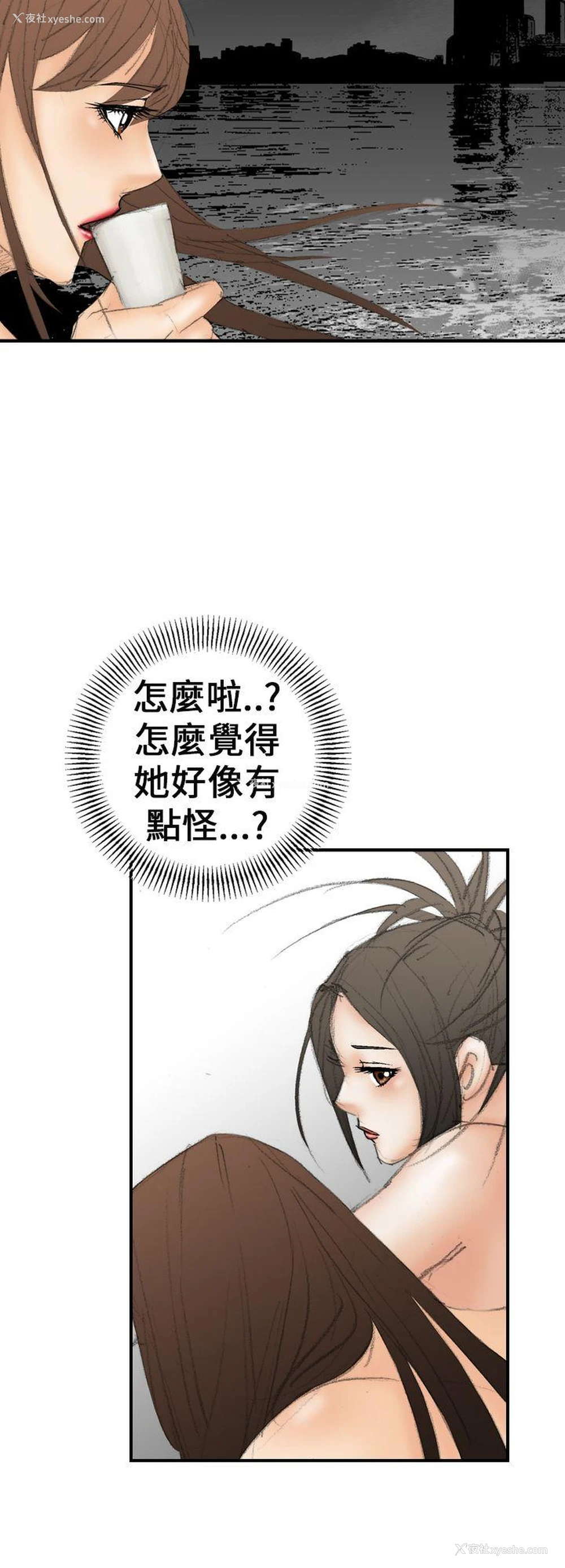 16P - 魔鬼