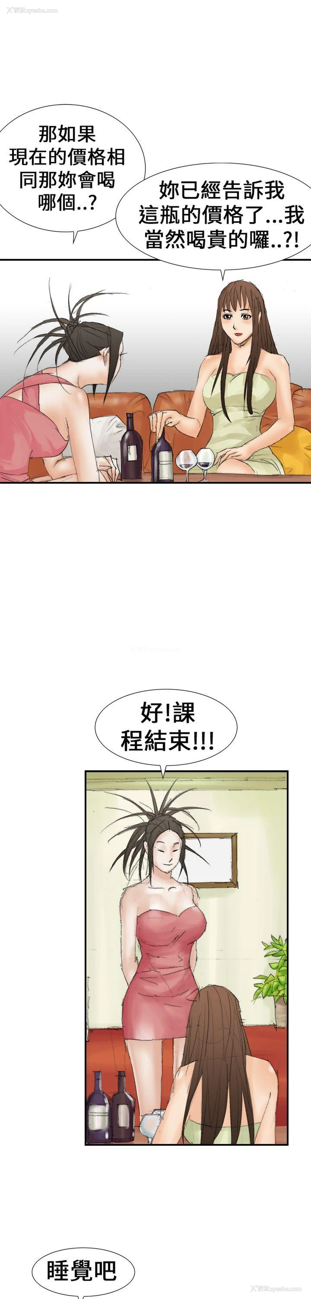 25P - 魔鬼