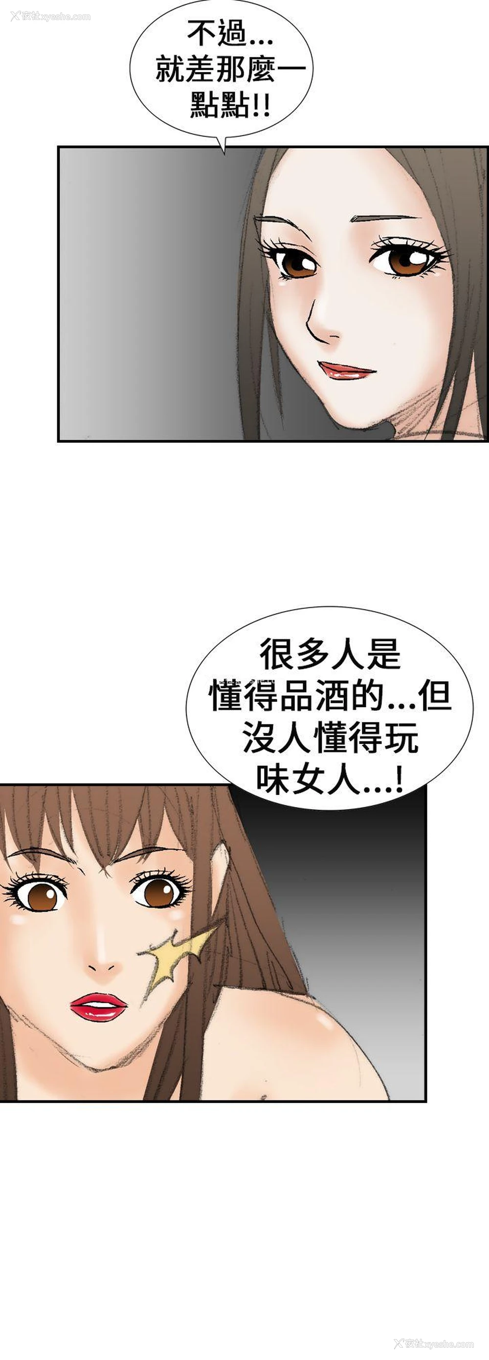 30P - 魔鬼