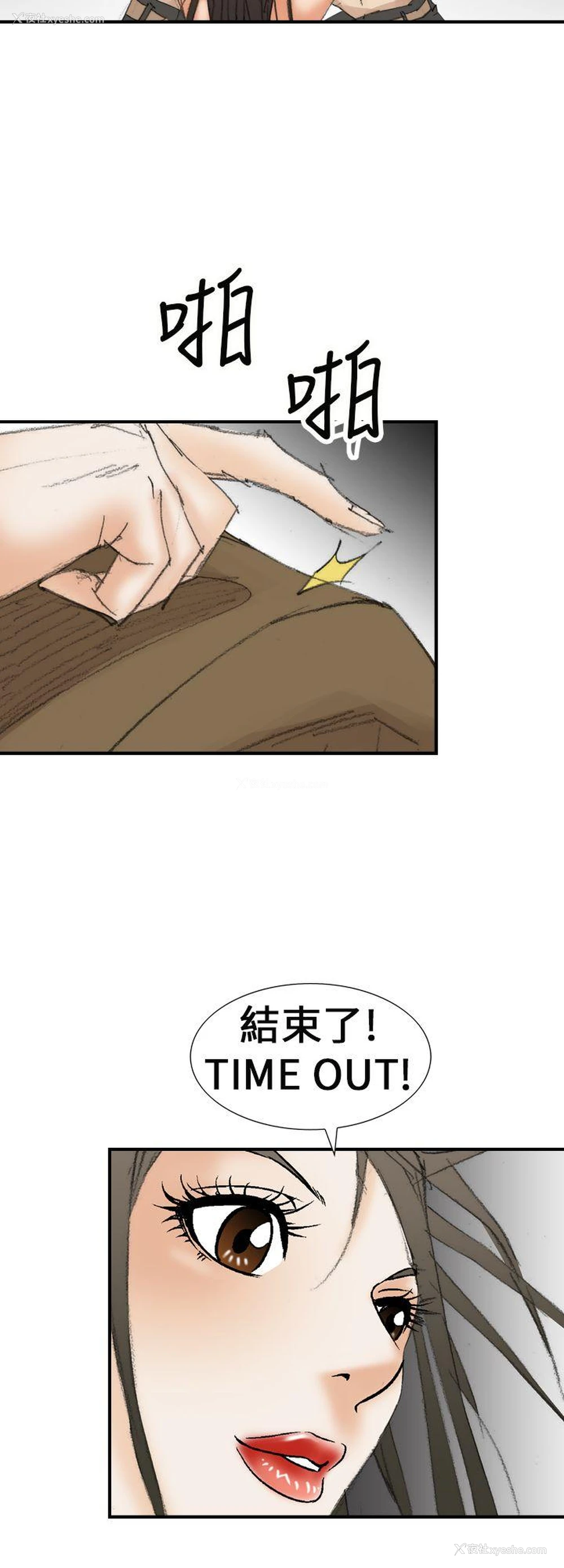 6P - 魔鬼