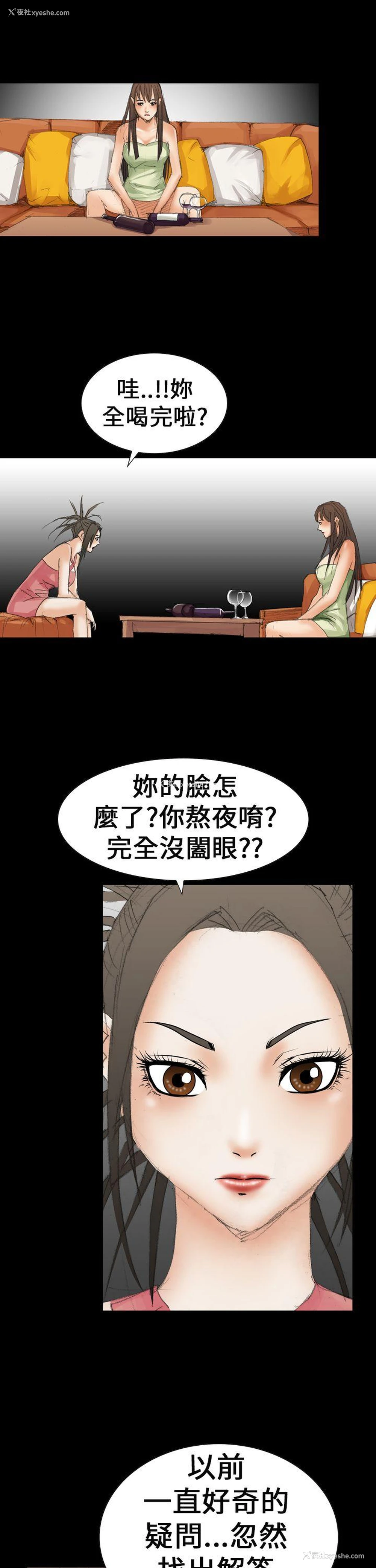 11P - 魔鬼