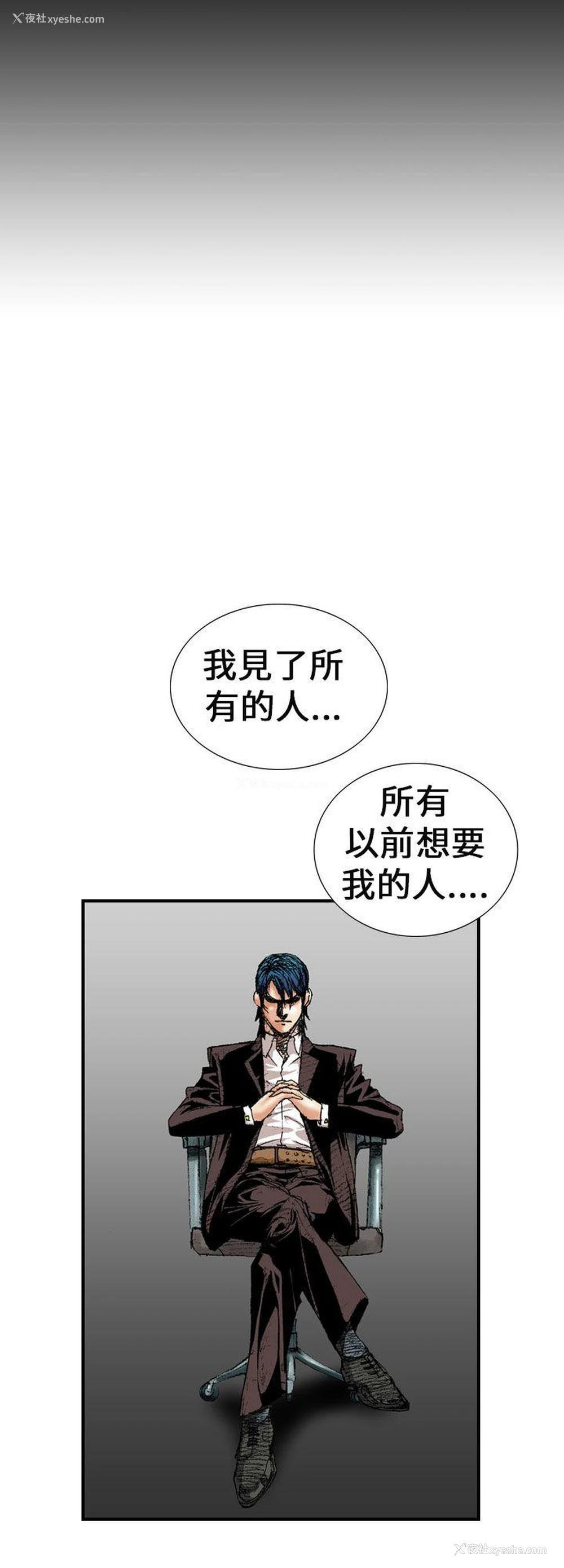 18P - 魔鬼