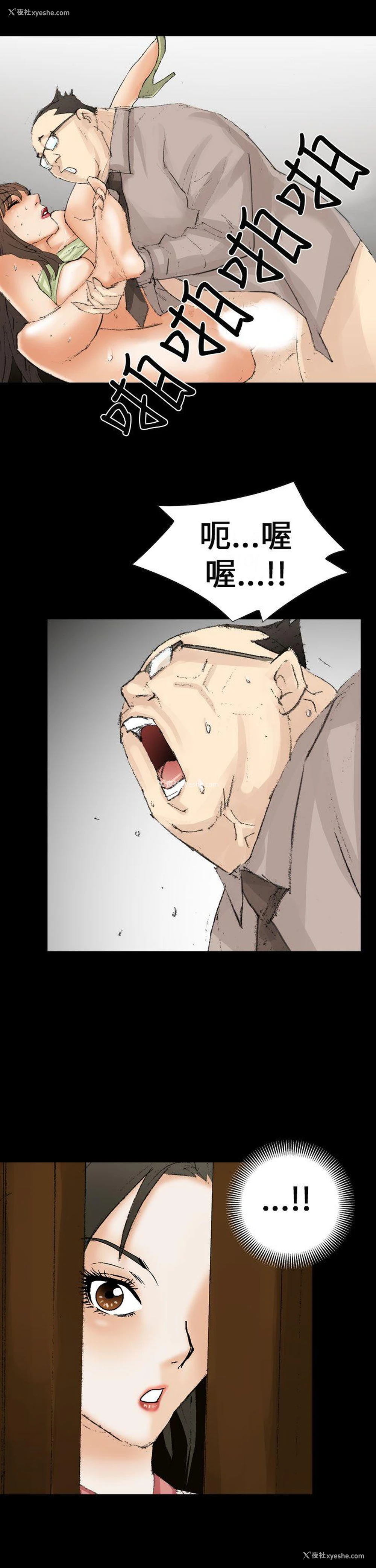 7P - 魔鬼