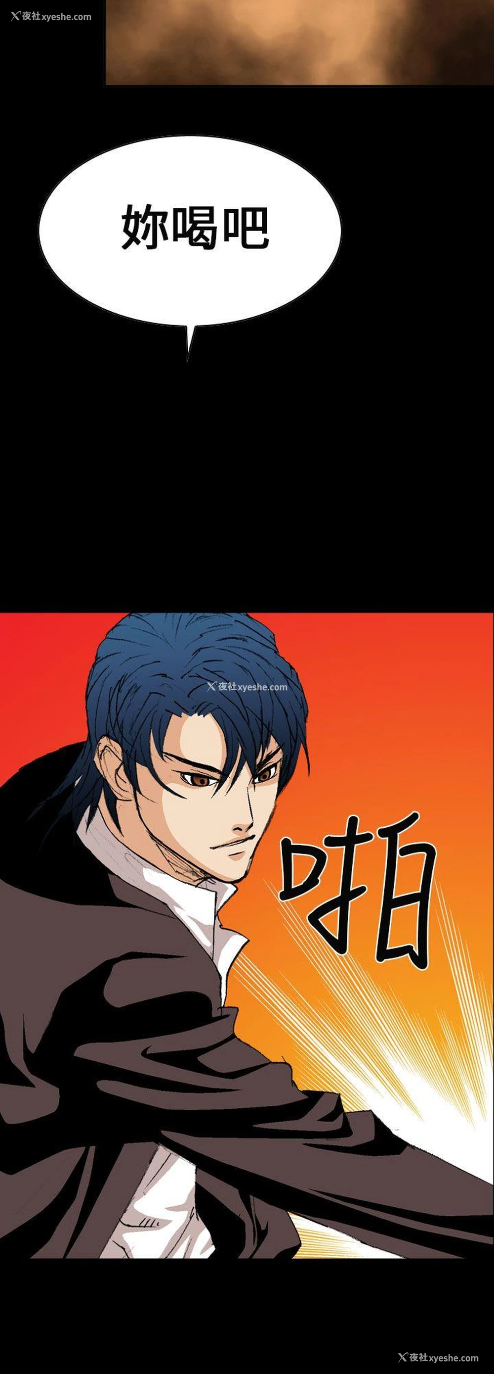 12P - 魔鬼