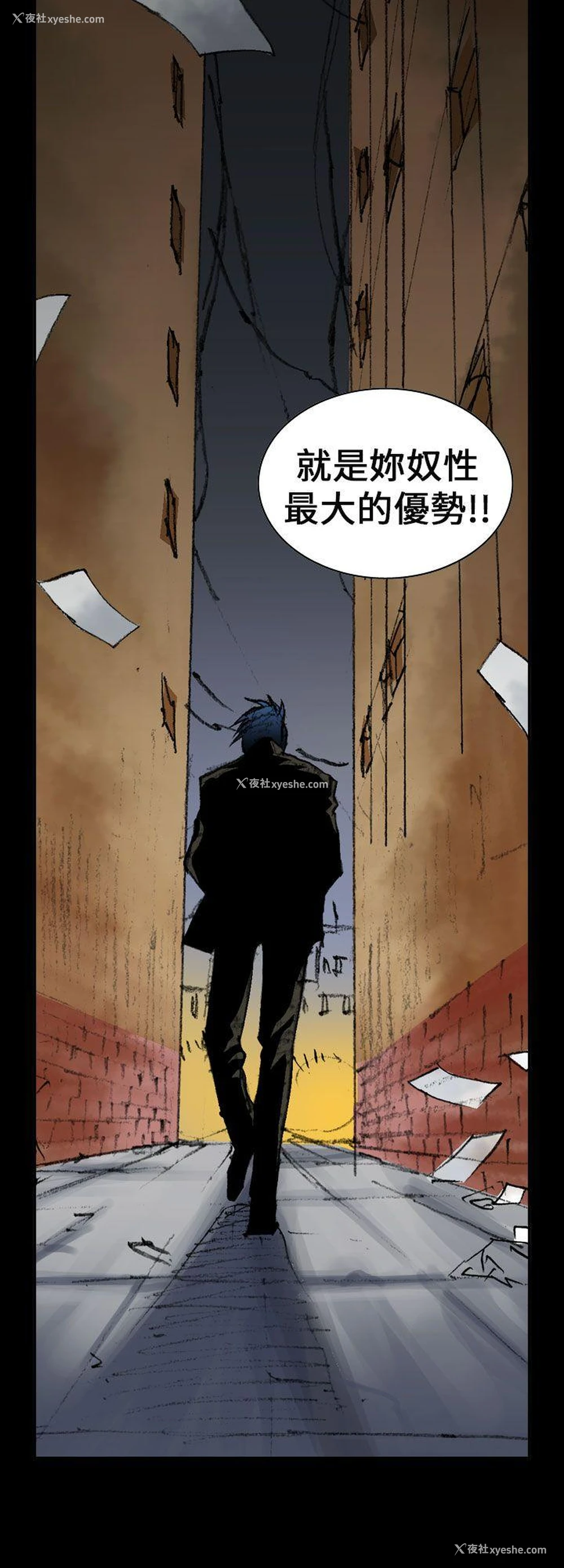 18P - 魔鬼
