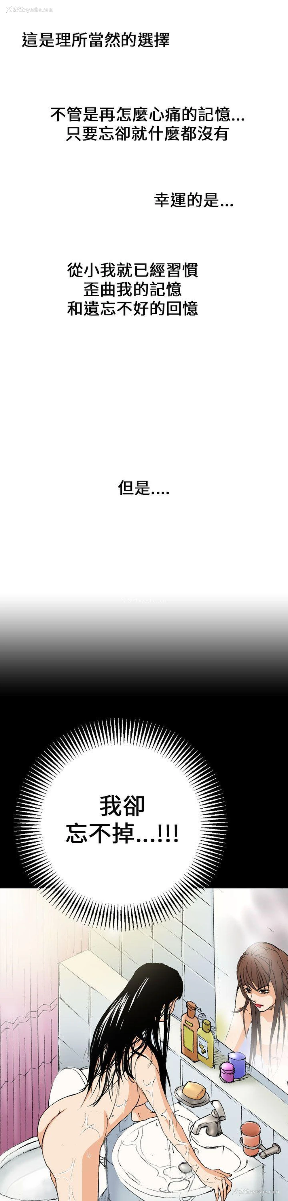 21P - 魔鬼