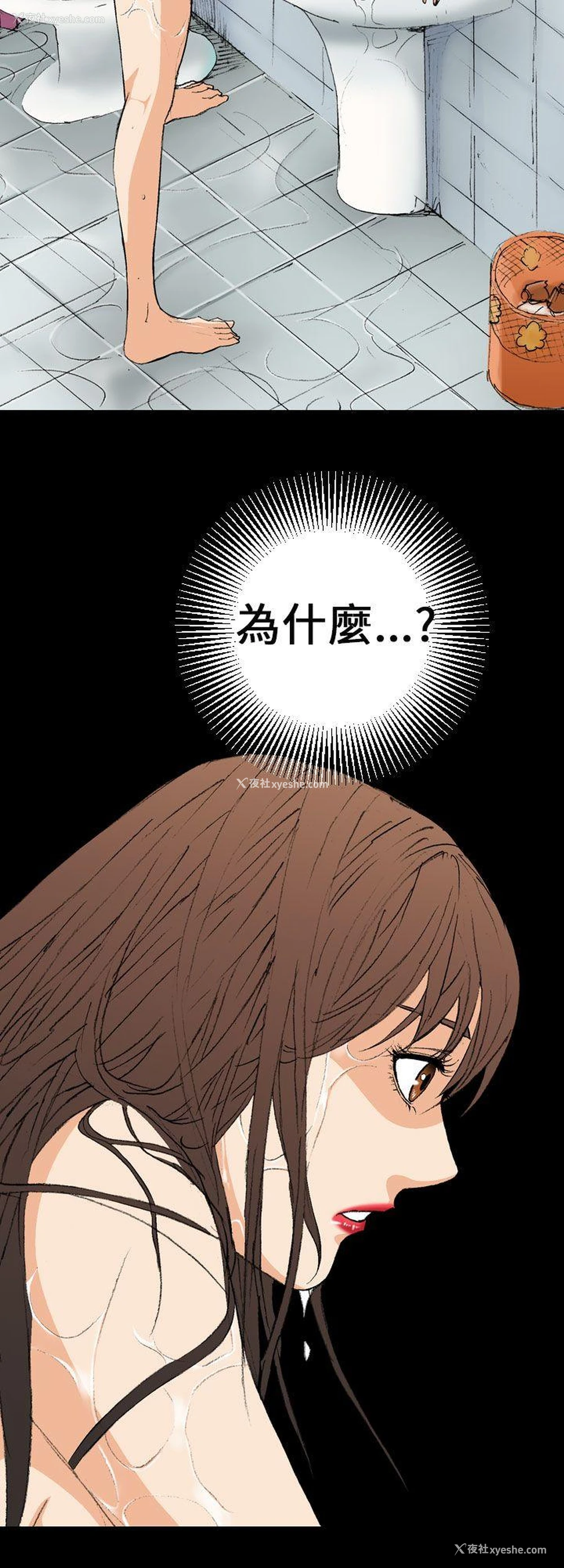 22P - 魔鬼