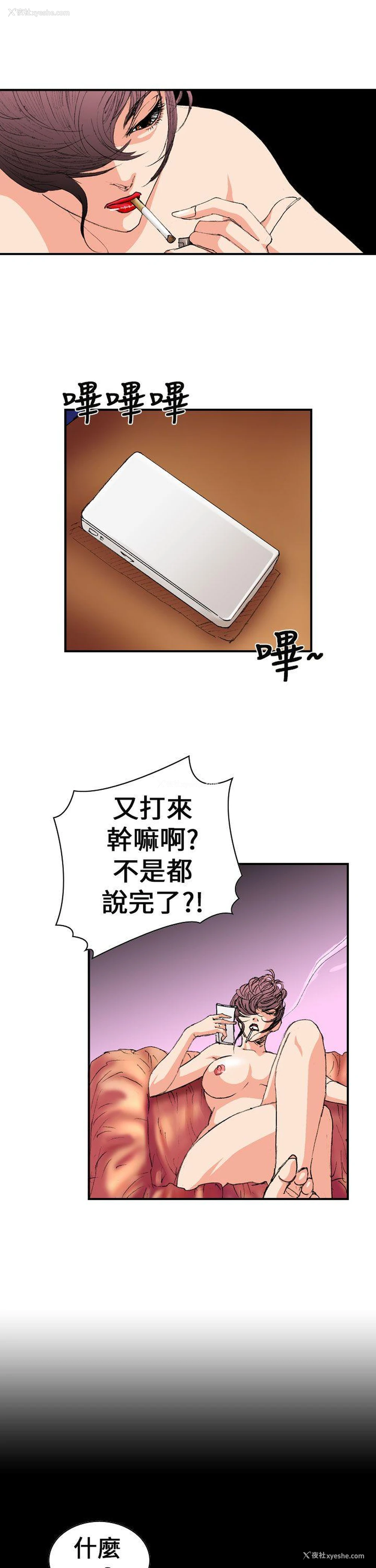 13P - 魔鬼