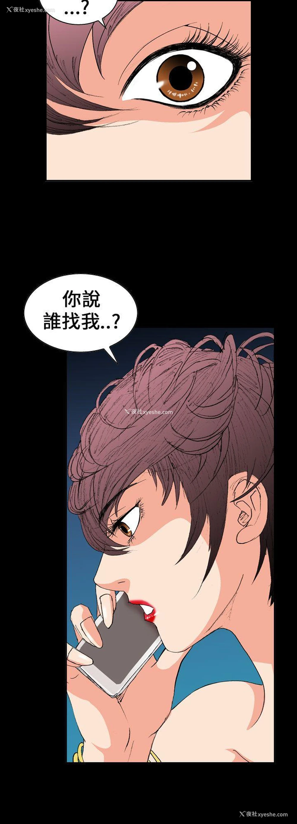 14P - 魔鬼