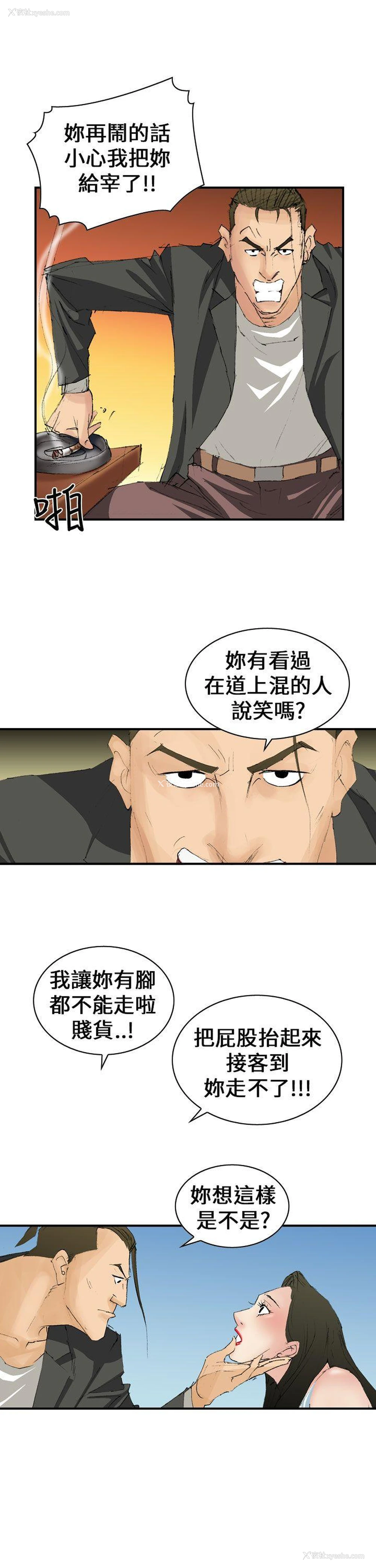 19P - 魔鬼