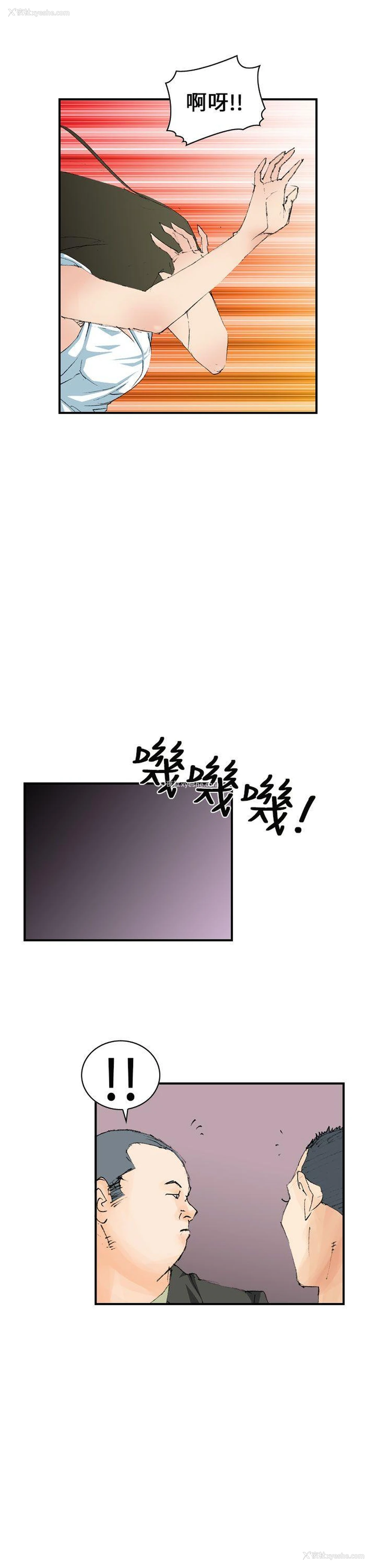 21P - 魔鬼