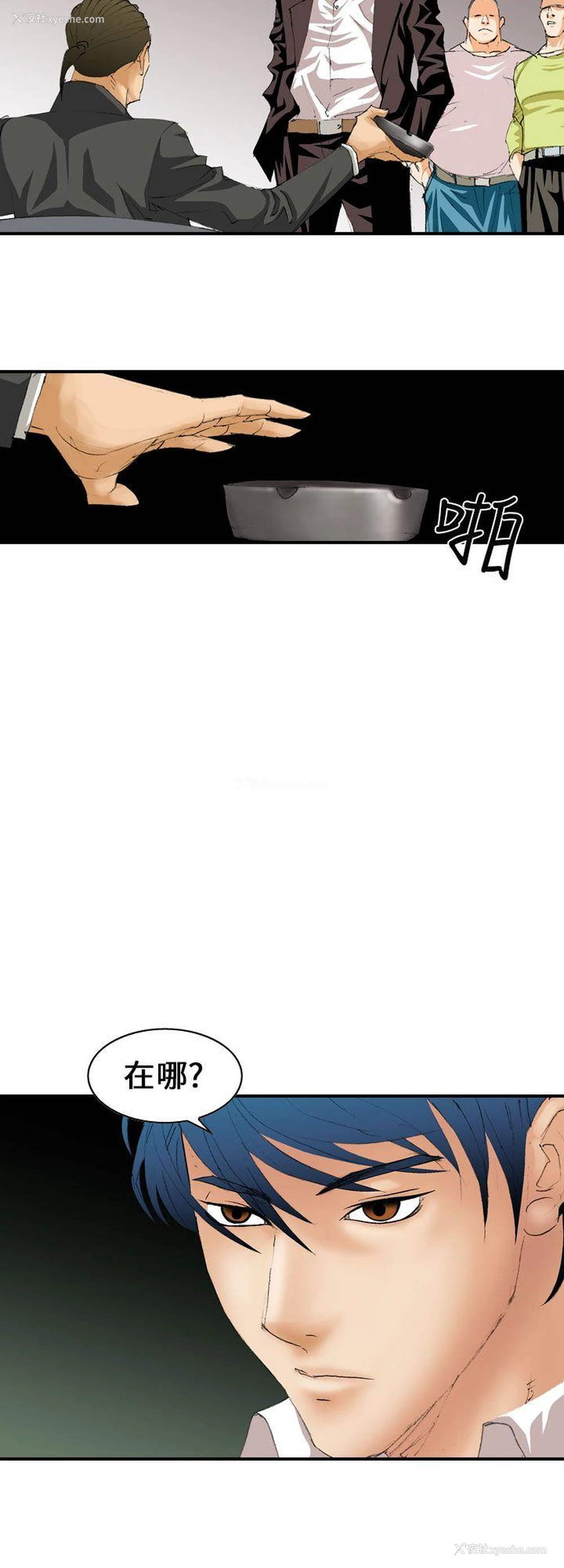 24P - 魔鬼