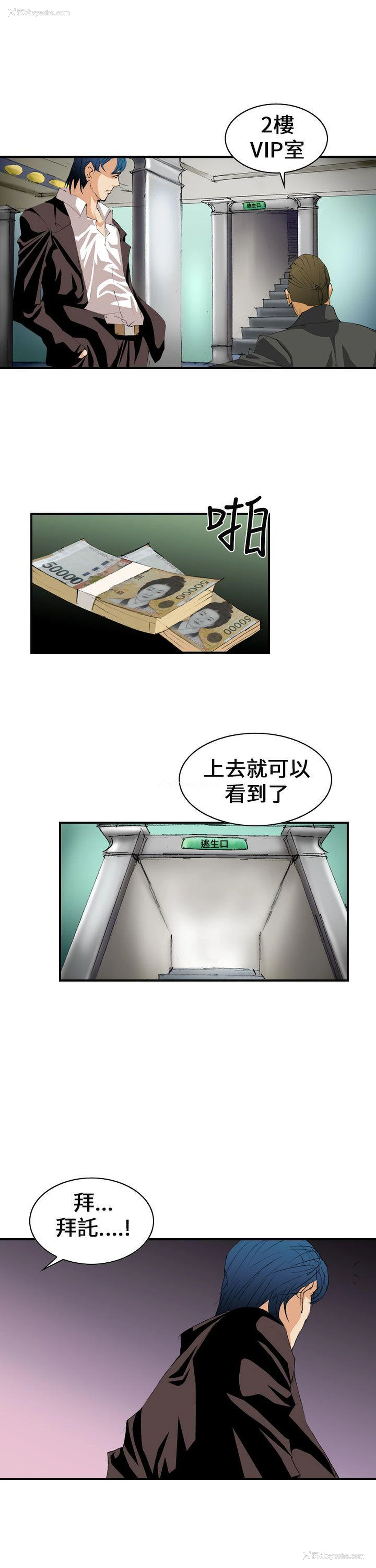 25P - 魔鬼