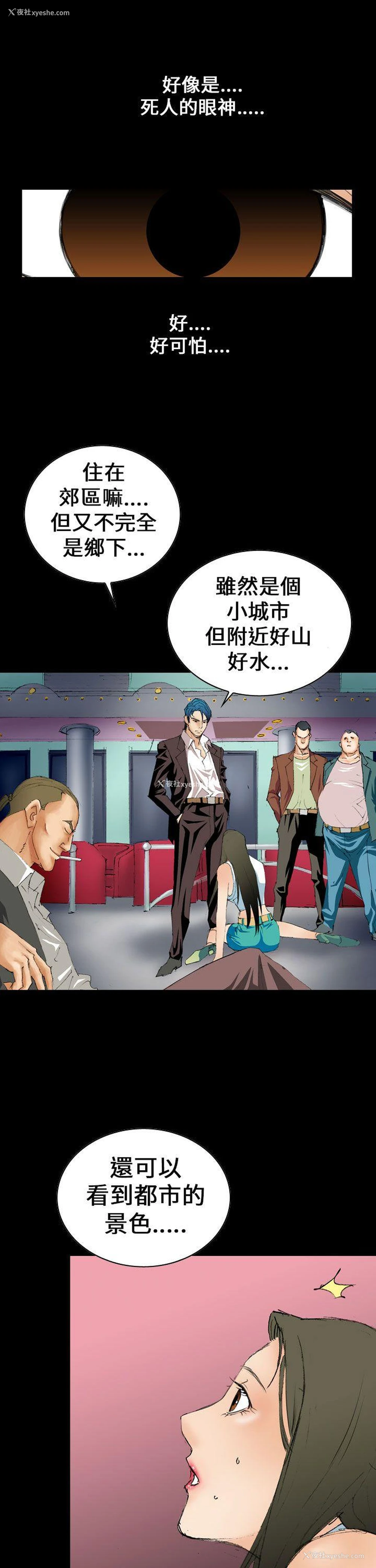 11P - 魔鬼