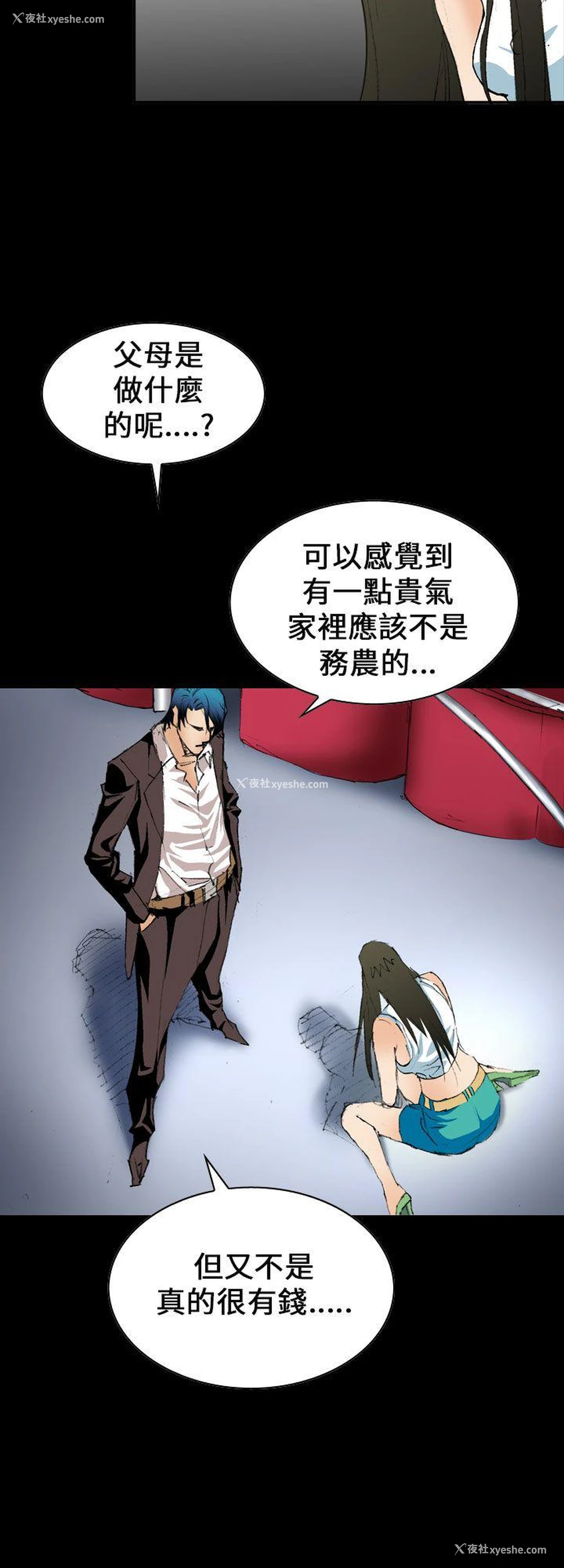 14P - 魔鬼