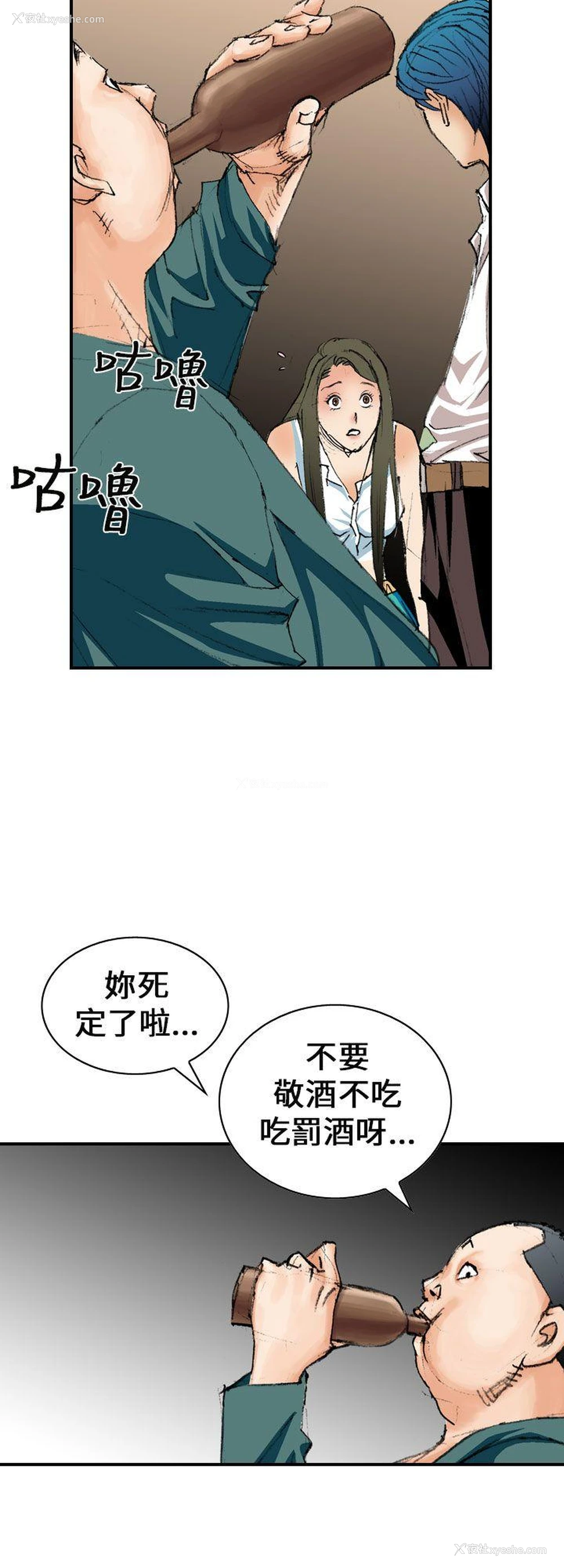 18P - 魔鬼