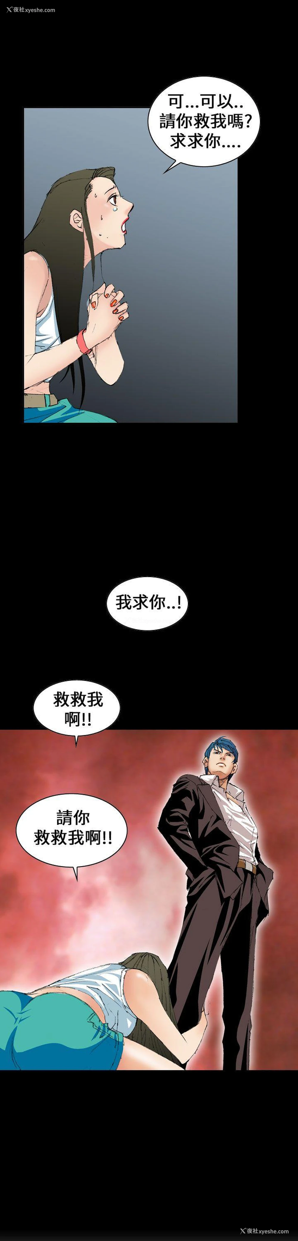 1P - 魔鬼