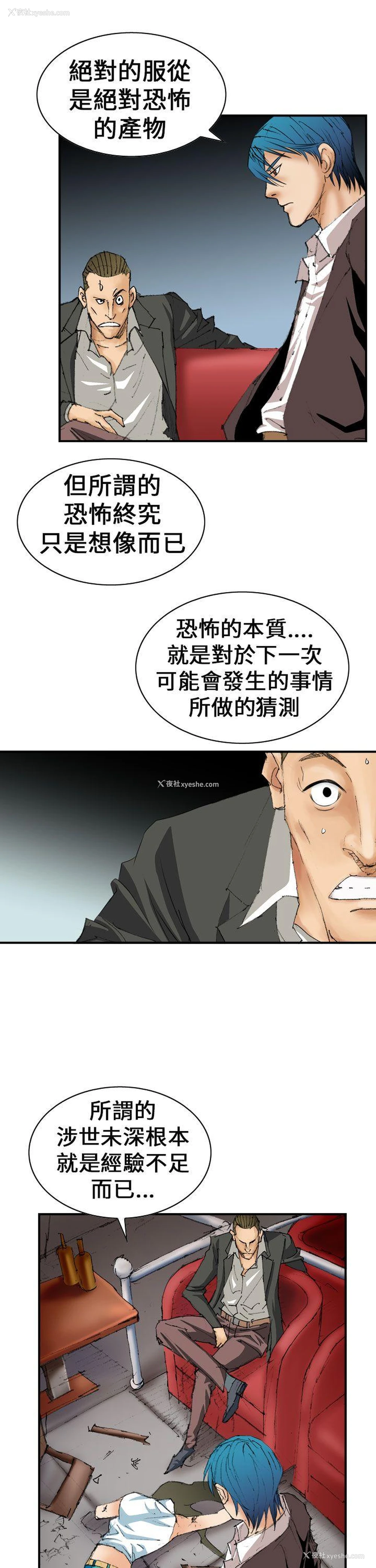 27P - 魔鬼