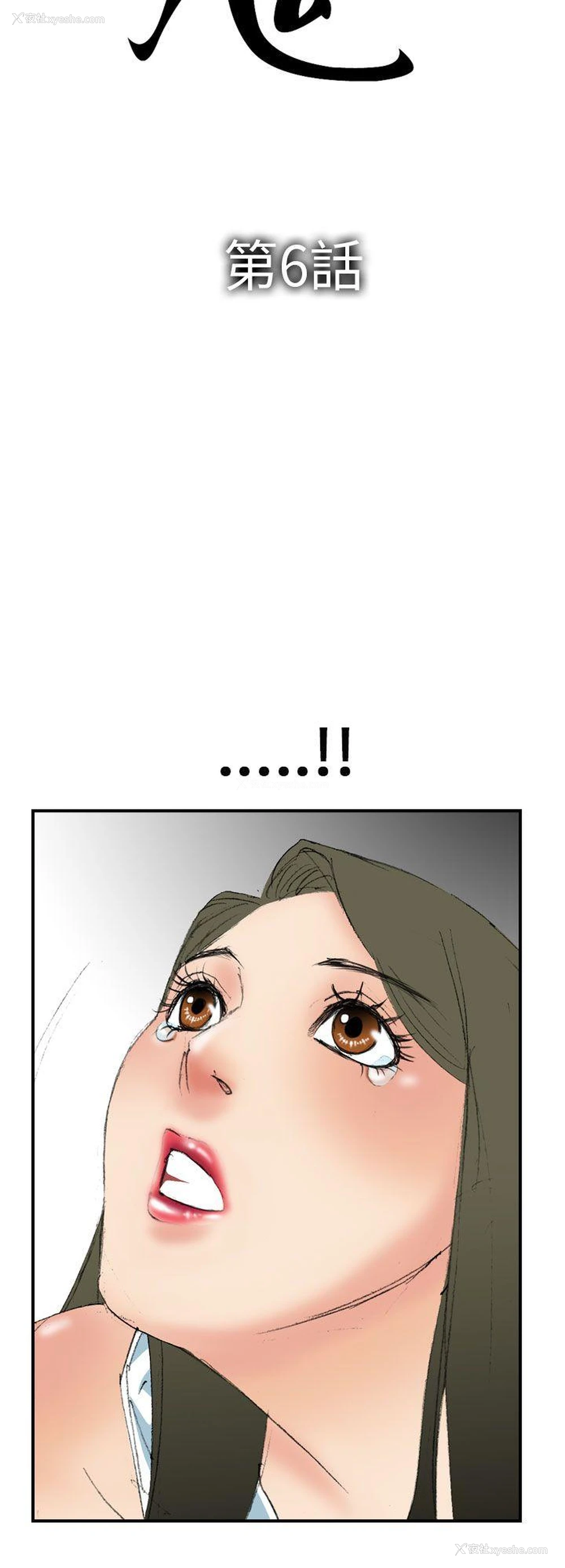 4P - 魔鬼