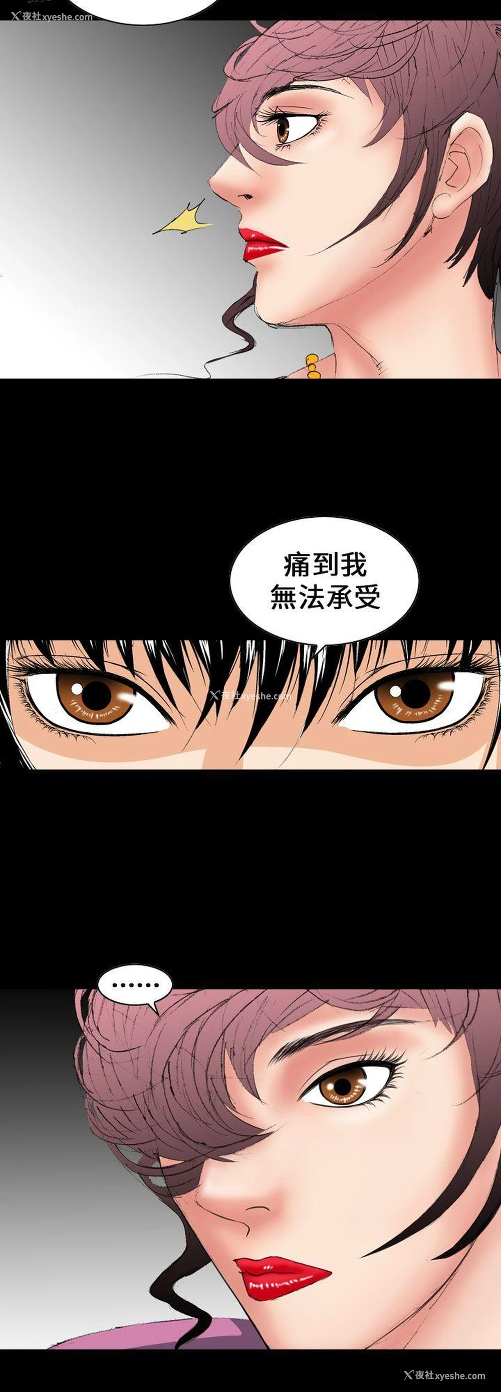 10P - 魔鬼