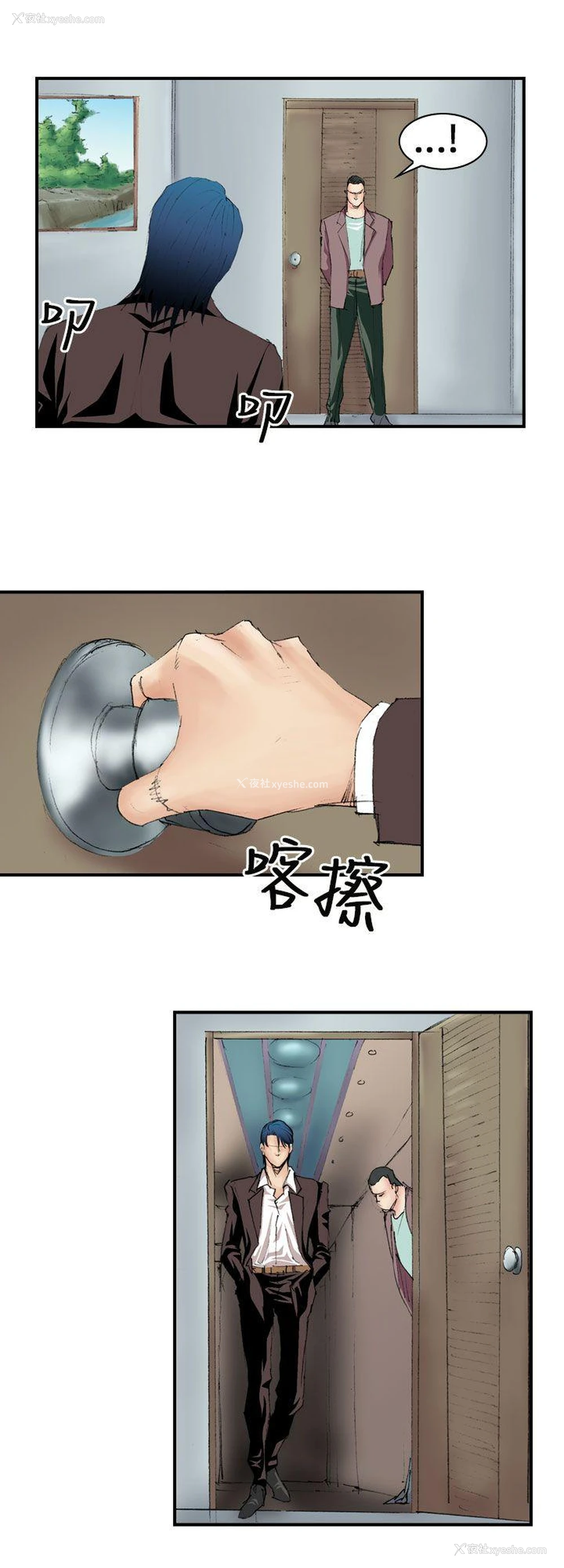 6P - 魔鬼