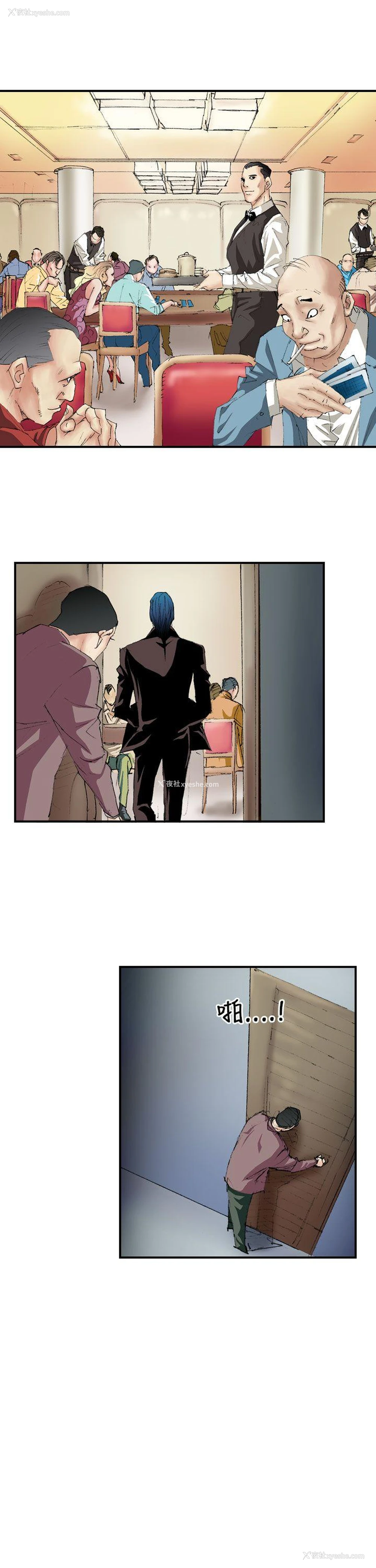 7P - 魔鬼