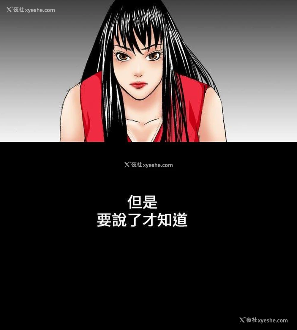 10P - 魔鬼