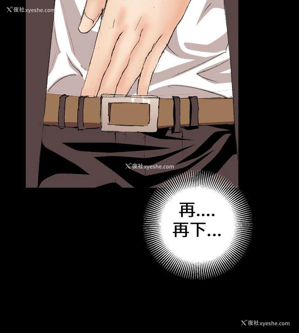 18P - 魔鬼
