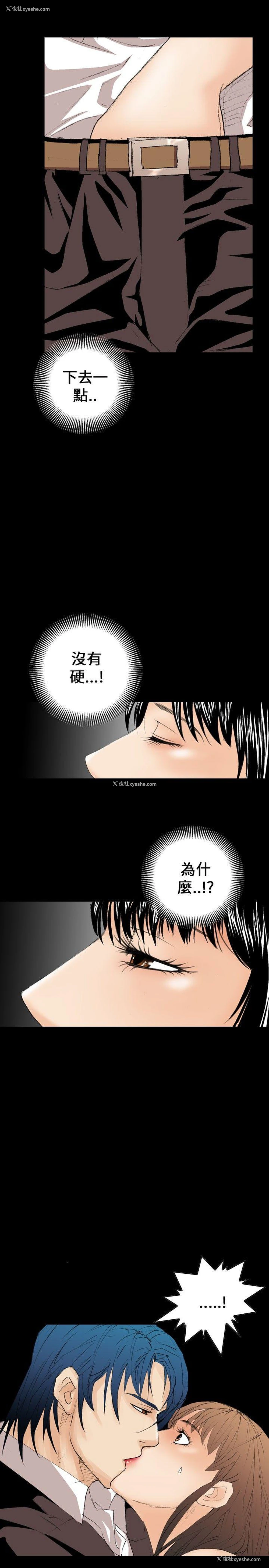 19P - 魔鬼