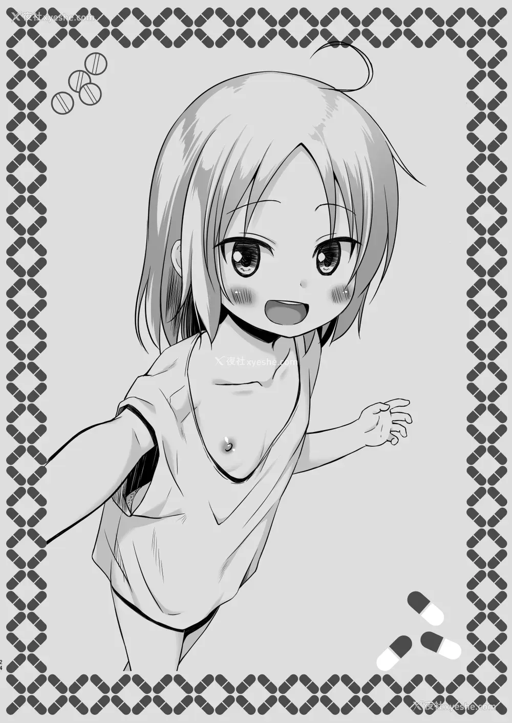 23P - [ノラネコノタマ (雪野みなと)] ついてない少女II [中国翻訳] [DL版]