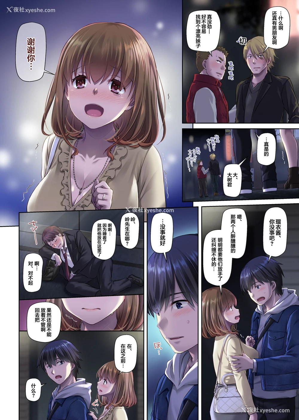 66P - [Digital Lover (なかじまゆか)] 人妻幼驯染とひと夏のできごと3 DLO-14 [中国翻訳]